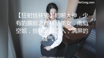 [MP4/730M] 甜美翘臀女神-相泽南 被操得大汗淋漓要哭鼻子