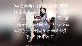 GS自购-售价16【精品CD】招生会上抄底极品身材肉丝加蕾丝内内学姐