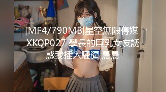 【新片速遞】御姐美少妇模特身材，全裸骚动，白虎蝴蝶逼道具自慰，跳蛋刺激阴蒂[463M/MP4/40:21]