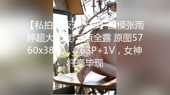 【新片速遞】 2022-8-25【换妻传媒】约巨乳夫妻4P交换，玩成人游戏调情，扶着肥臀后入，两个奶子操的直晃动[634MB/MP4/01:34:02]