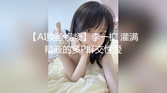 露脸3p 女友闺蜜一起操！淫水泛滥