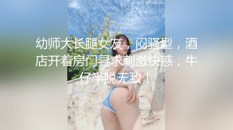 [HD/0.3G] 2023-03-07 香蕉秀XJX-0088美艳空姐