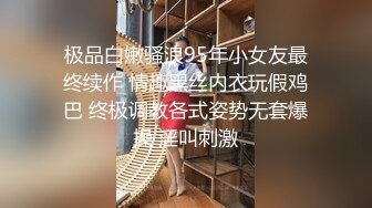 中文字幕 女神级白领小姐姐因为上司是个色狼