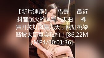 极品白虎名器01年在校大学生 少女意淫幻想肉棒 极速抽插阵阵高潮