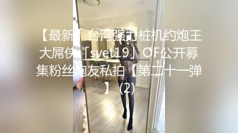 百度云持续发酵 华东财经系妹子小珍与长屌学长啪啪第1部[MP4/782MB]