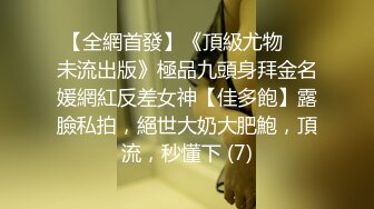 【新片速遞】 上海留学生OnlyFans网红反差骚女【李艾】为了赚大钱下海拍片✅约会富二代开房被各种啪啪大屁股一字马大开腿爆肏[2450M/MP4/01:07:38]