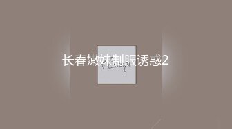 让女友穿上性感道具先打后干，女友很听话，舔完鸡巴就插屁眼女友疼的直叫