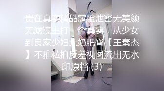 【极品媚黑很美很欠操】娇小苗条少妇媚黑婊『詹妮』与黑人男友性爱啪啪 黑人的肉棒非常大 后入猛操 非常刺激反差 (1)