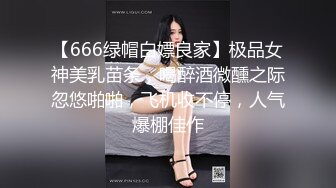 身材爆好女友开始服务（出完整版招单男）