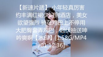 [MP4/ 1.74G] 新来肉感小美女！3小时激情操逼！摄影小哥旁边观战，第一视角大屌吸吮，特写骑乘位