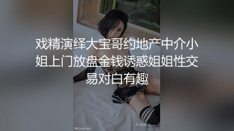 [MP4/ 289M] 呆萌乖巧表妹00后小仙女FortuneCuttie表妹在家玩switch,不小心被鸡巴插入什么东西进来了