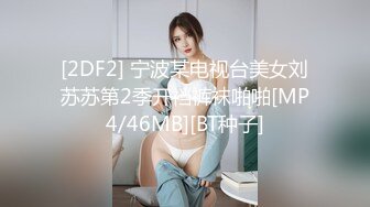 韩芳语 绝美白衣天使 高颜值长腿小姐姐无毛一线天馒头穴完美呈现[185P+2V/687M]