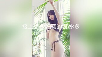 爆炸身材新人女神来袭！一对奶子超嫩！蜜桃美臀太诱人