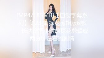 中医调理会所SPA 白皙妹子带美腿表妹来做调理 趁机掏出大鸡吧插入按摩