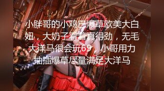 极品反差气质尤物『Demi爹咪』清纯优雅气质下是个小骚货小巧的身材被大屌撑满润滑湿暖蜜穴清纯淫靡并存