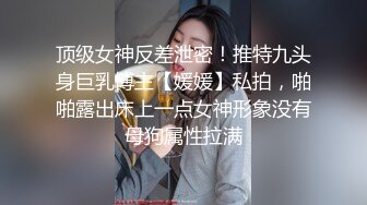 口着口着就被发现了