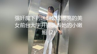 麻豆传媒 MD-0294《轮操内射黑道姐妹花》强制淫行复仇逞兽欲