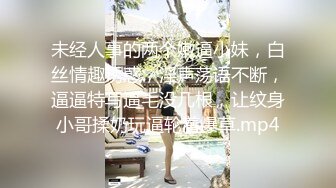 补课班女老师上门辅导孩子学习被猥琐家长下药迷翻剪B毛玩肥B