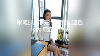 宅男福利之網紅臉蛋大胸妹子制服誘惑(VIP)