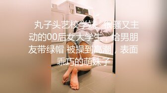 ⚡尤物高管女上司⚡平常高高在上的公司名高管在私底下也是一个喜欢吃肉棒被调教的荡妇，极品大长腿淫荡的肉