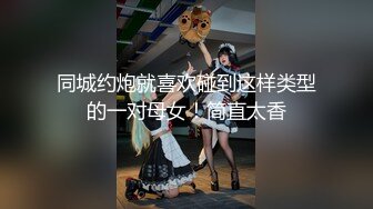 眼镜哥沙发上爆插极品身材美女同事的小嫩B