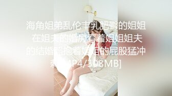 大哥想让妹子来一场三人行沟通好久妹子就是不愿意只好让好哥们先走自己享用这个高挑气质美女猛操释放啊