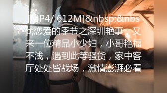 后入长腿母狗