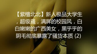 大眼睛气质美女姐姐酒店援交极品S级性感身材坚挺大波干净无毛逼画面很有撸感