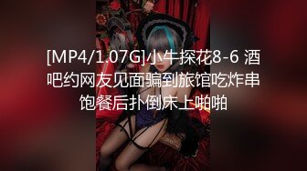 《极品CP☀️魔手☛外购》美女如云热闹商场全景偸拍~女厕各种大屁股小姐姐方便~好多气质小姐姐撅着大腚哗哗尿量充足 (3)