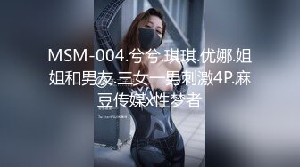 性感长腿御姐骨子里真骚，内裤都不穿就来赴约