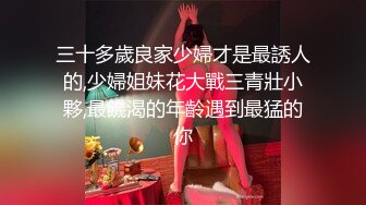 真实良家偷拍【蜂蜜寻欢】偷情美乳小少妇，嬉笑打闹应该还在热恋阶段，近距离舔鲍鱼花式啪啪