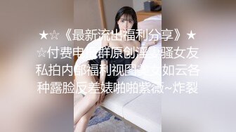 ✿魅惑人妻✿真心换真心力度换声音 极品尤物气质人妻 红色情趣魅惑装 一边被羞辱一边挨操 顶级反差婊视觉盛宴