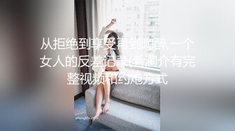 [MP4/ 929M] 清纯甜美少女！刷礼物提要求！光滑美臀翘起，脱下内裤被炮友掰穴