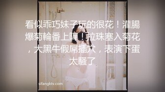 第一次上传后入，拍的不好请见谅