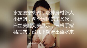 【网曝门事件】香港玛利高校校花与男友啪啪自拍流出 漂亮美乳 全程主动热情 貌似嗑药 高清720P原版无水印