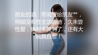 《云盘高质泄密》露脸才是王道！人不可貌相SM清纯反差性奴母狗【小欢】视图流出，超市商场各种露出3P调教玩得全面 (2)