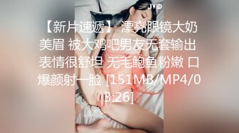 极品网红少女】淳儿 惩罚学习不好的骚妹妹 白虎泛汁蜜穴 一滑到底上头抽插 美妙榨射