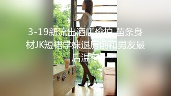 你那个蛋一直晃累不累 后入D奶妹子她一句话给我整笑场了