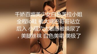 铃木心春成为你的妻子