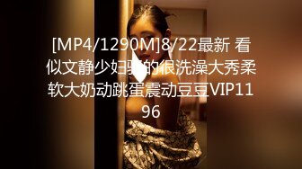 VRTM408[中文字幕]人妻等老公來幹結果公公先回家操她4 ...