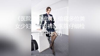 黑道男友跟極品OL巨乳大奶妹無套性愛自拍影片遭外流