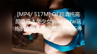 【布丁大法】颜值福利姬嫩妹第一弹15套，80分钟粉丝珍藏版 (1)