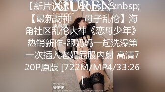 [MP4/517MB]葫蘆影業HUL-032.美麗善良的家政婦