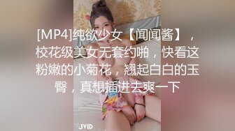 05女高反差萝莉✿ 无套后入嫩白屁股， 轻轻一操就哼哼唧唧的，一使劲儿感觉就操破了一样，现在的女孩子玩的真大胆