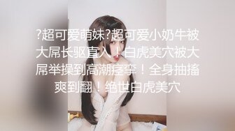 【AI换脸视频】张雨绮 我的上司是淫娃[下]