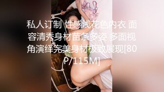 艺校的漂亮小嫩妹被大叔勾到手，极品身材被玩得淫叫连连