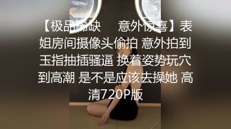 JDBC076 希汶 强欲骚妇色诱水电工强奸自己 精东影像