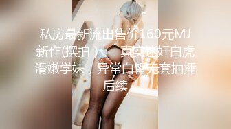 商务客奋力调教外派女技师