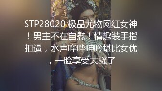 榜一大哥分享 苏州抖音女网红性爱视频 守护了这么久终于操到了 又嫩又配合 这钱值了