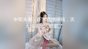 [MP4/ 1.18G]&nbsp;&nbsp;老马车行良家少妇，第一次见面，吃饱喝足操逼，肉感大肥臀骑乘